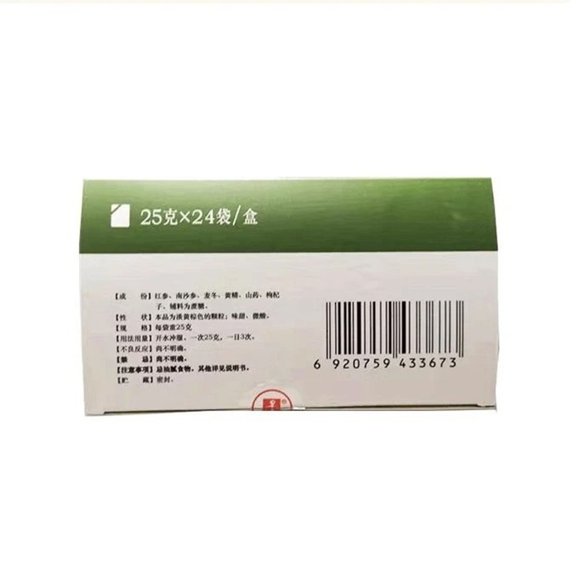 参麦颗粒(人福医药)包装主图